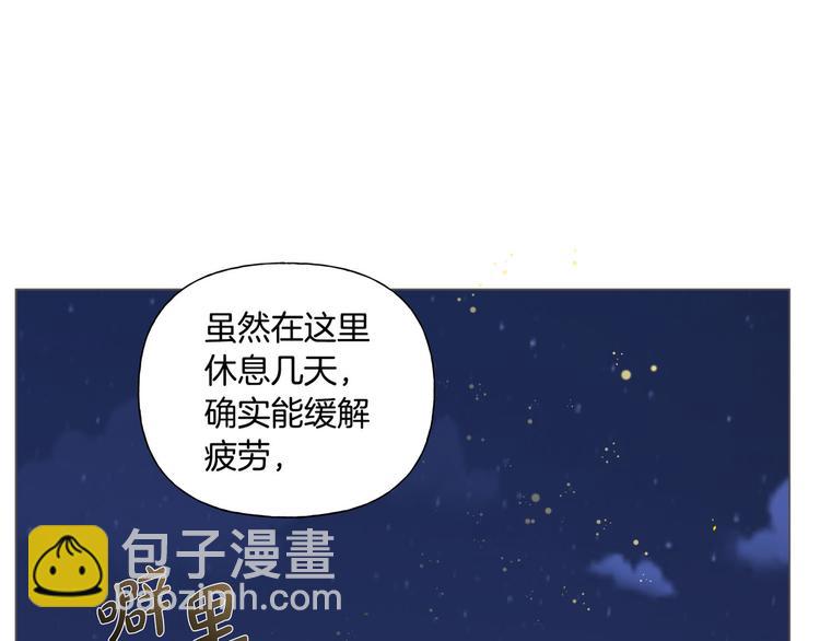第54话 人生目标87