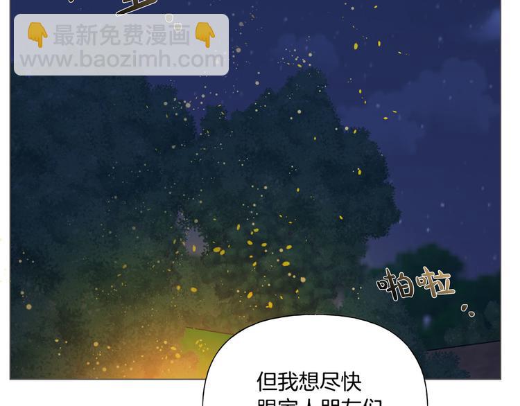 第54话 人生目标88
