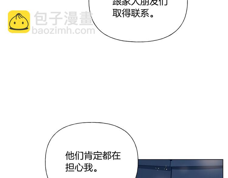 第54话 人生目标89
