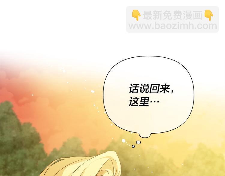 第54话 人生目标9