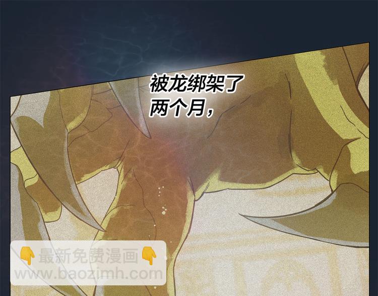 第54话 人生目标93