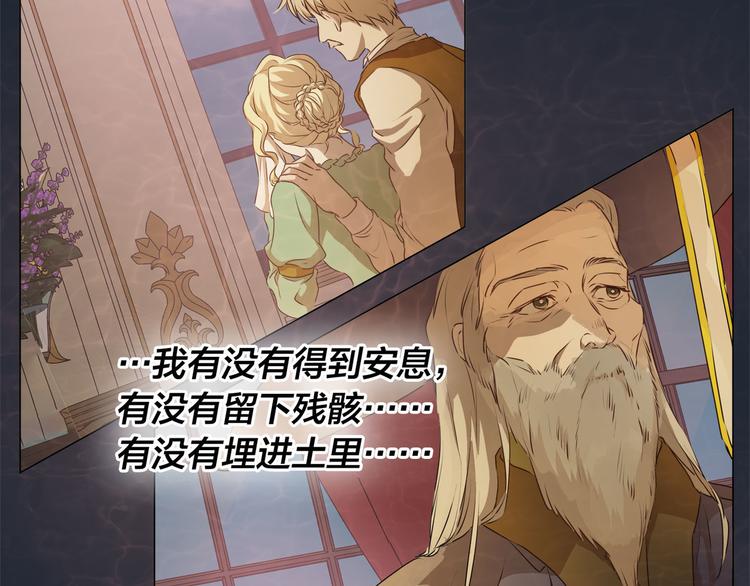 第54话 人生目标96