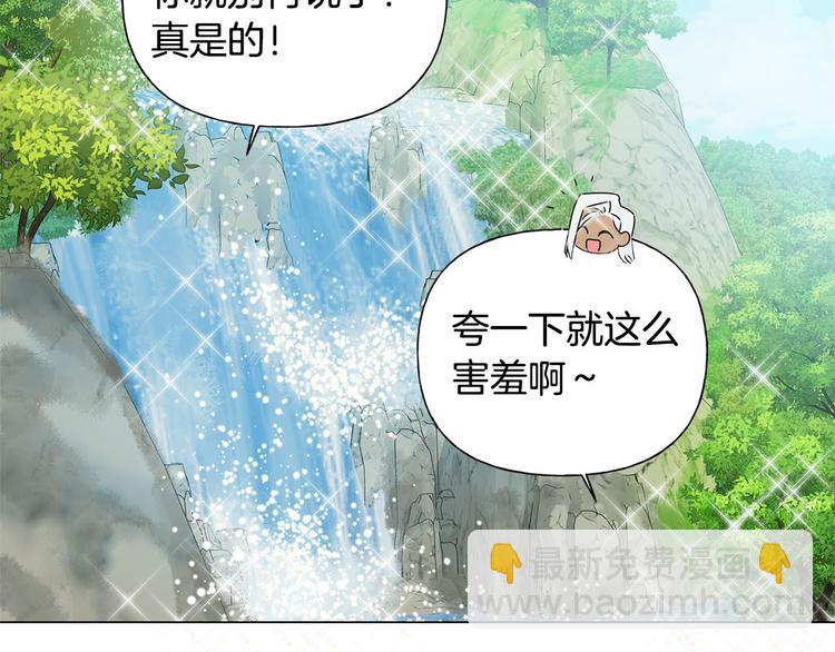 第55话 仙女下凡尘112