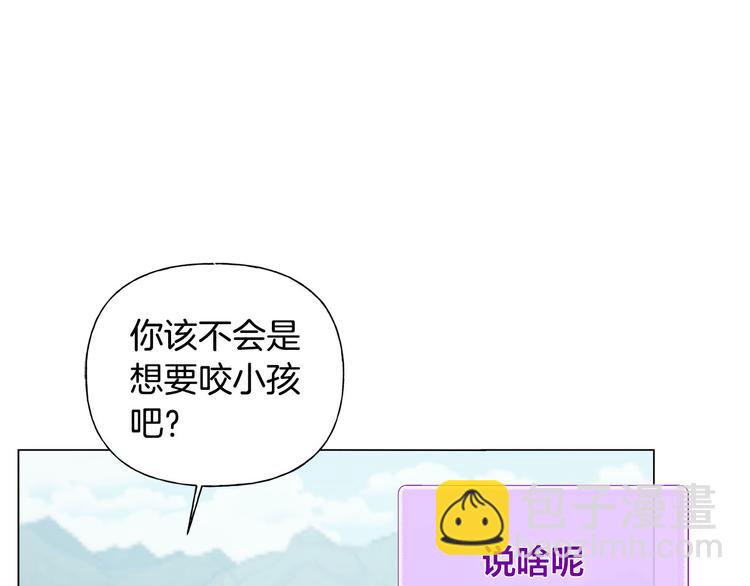 第55话 仙女下凡尘122