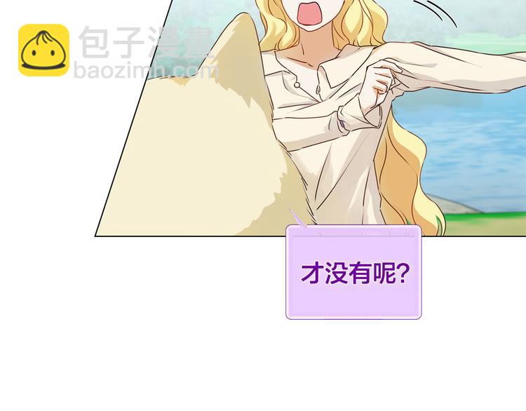 第55话 仙女下凡尘126