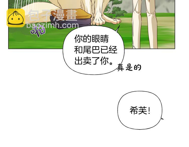 第55话 仙女下凡尘129