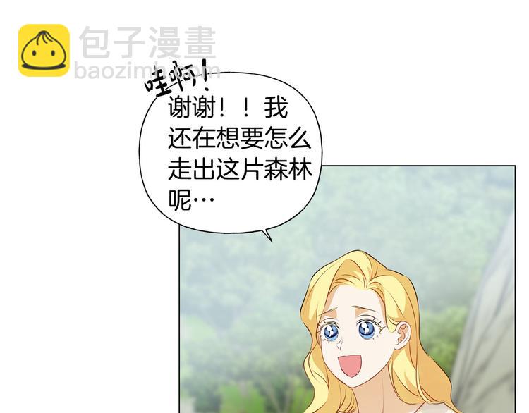 第55话 仙女下凡尘133