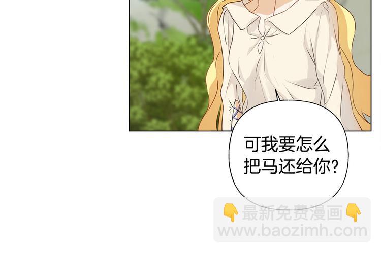 第55话 仙女下凡尘134
