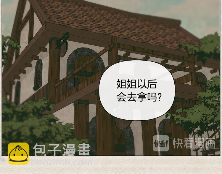 第55话 仙女下凡尘136