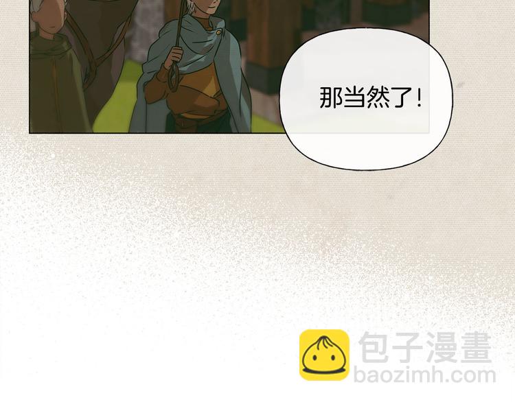 第55话 仙女下凡尘139