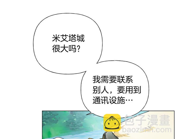 第55话 仙女下凡尘141