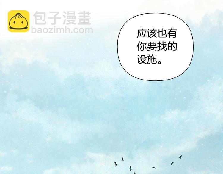 第55话 仙女下凡尘144