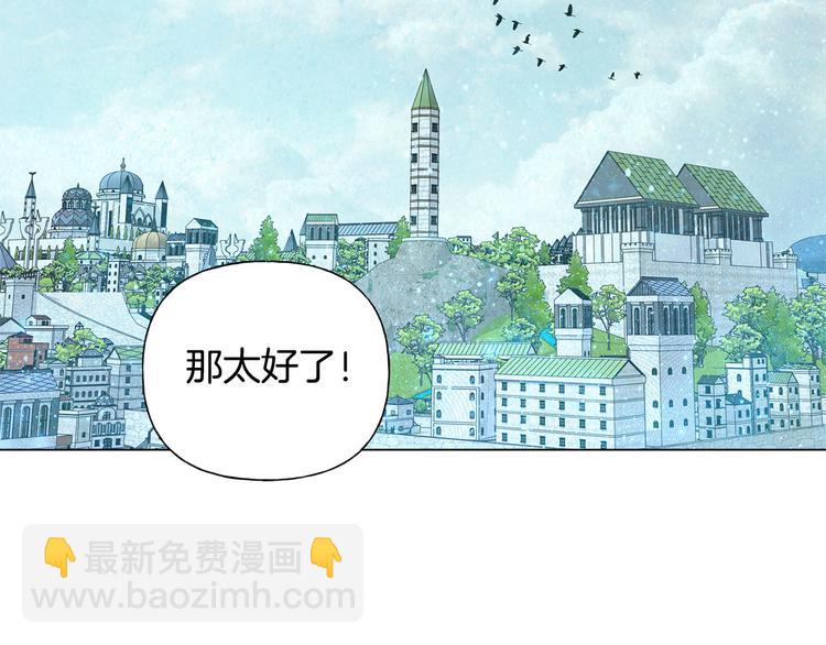 第55话 仙女下凡尘145