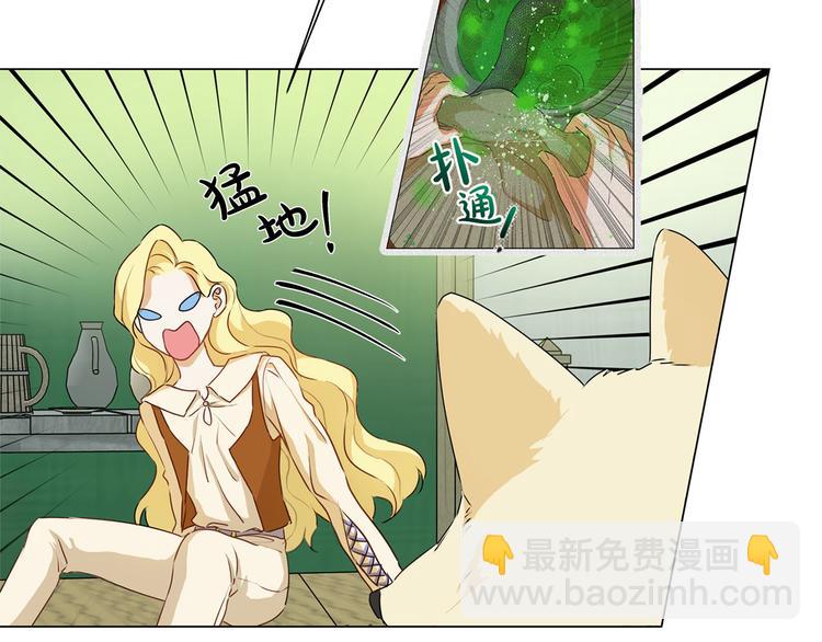 第55话 仙女下凡尘15