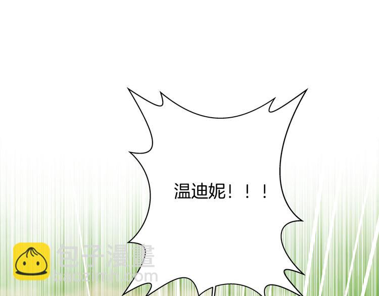 第55话 仙女下凡尘158