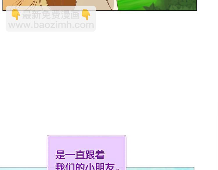 第55话 仙女下凡尘166
