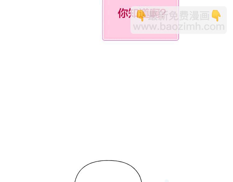 第55话 仙女下凡尘168