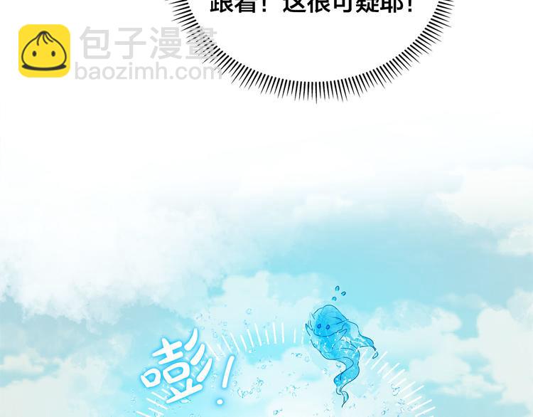 第55话 仙女下凡尘173