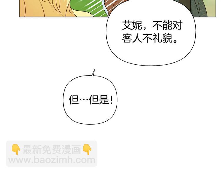 第55话 仙女下凡尘178