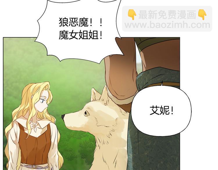 第55话 仙女下凡尘186