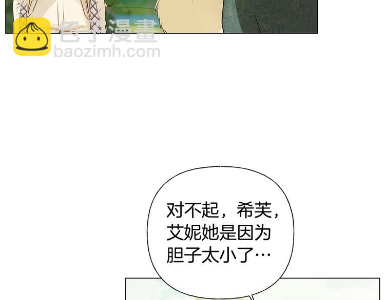 第55话 仙女下凡尘187