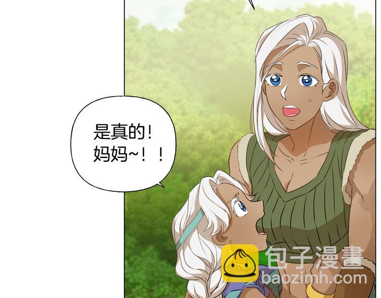 第55话 仙女下凡尘188