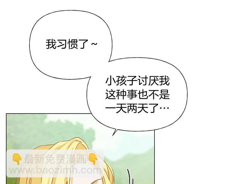 第55话 仙女下凡尘190