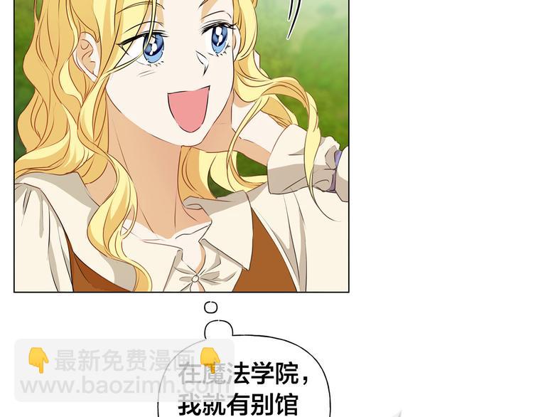 第55话 仙女下凡尘191