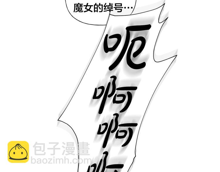 第55话 仙女下凡尘192
