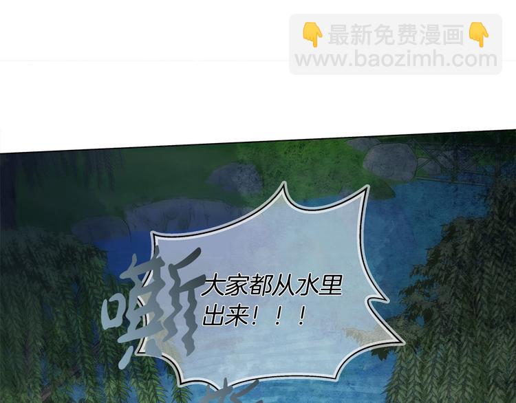 第55话 仙女下凡尘195