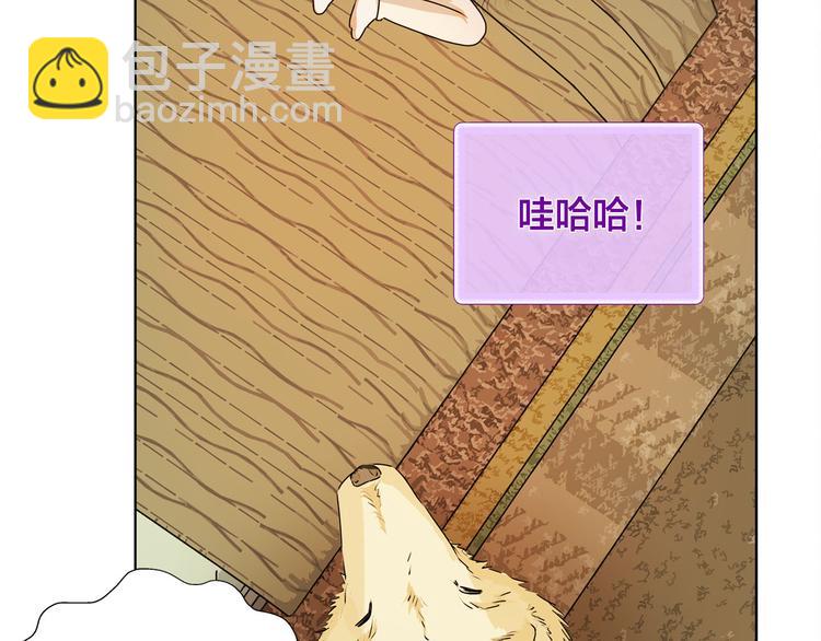 第55话 仙女下凡尘21