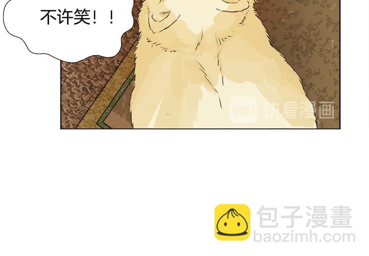 第55话 仙女下凡尘22