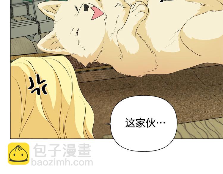 第55话 仙女下凡尘24