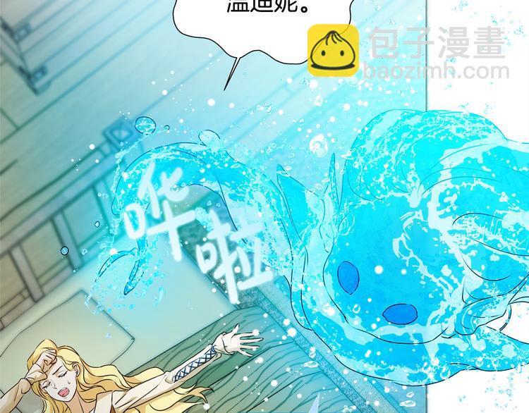 第55话 仙女下凡尘26
