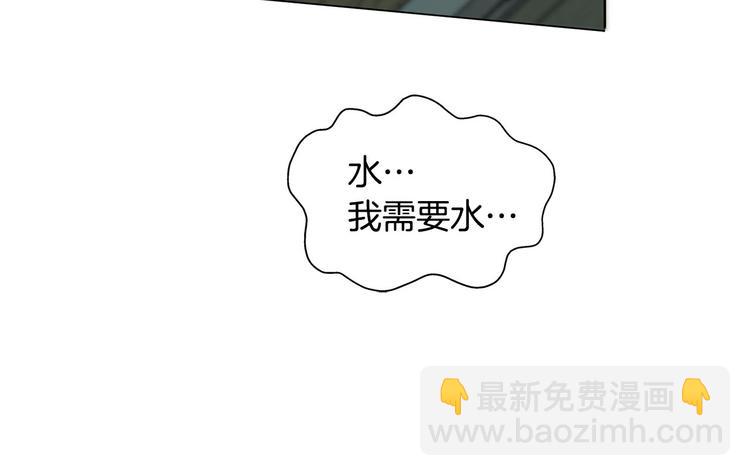 第55话 仙女下凡尘28
