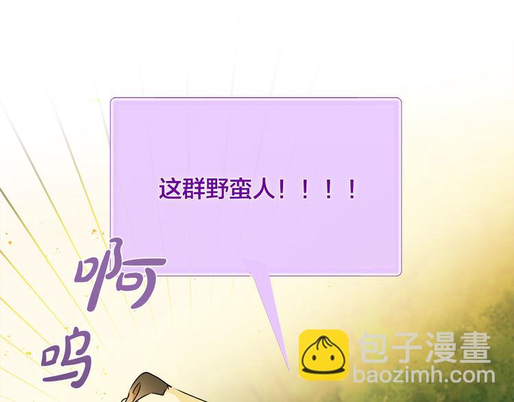 第55话 仙女下凡尘3