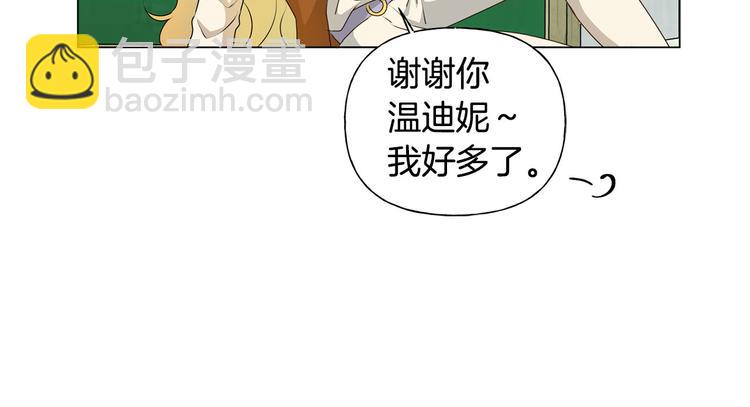 第55话 仙女下凡尘33