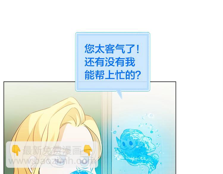 第55话 仙女下凡尘34