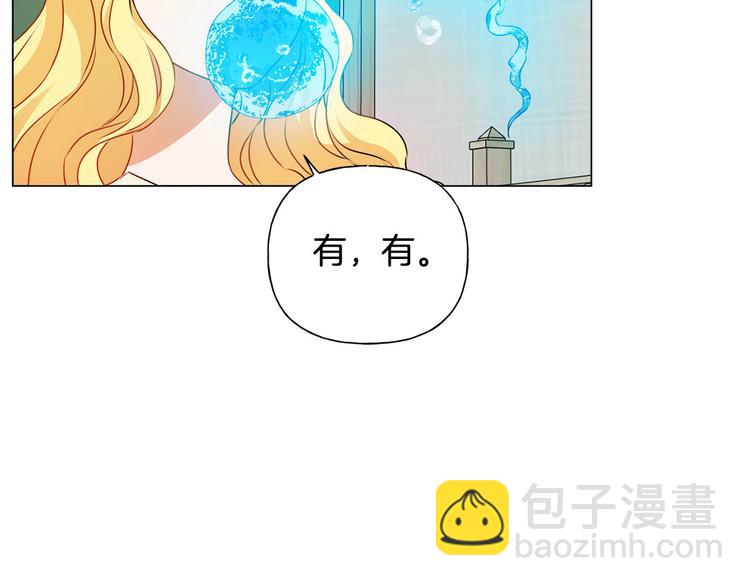 第55话 仙女下凡尘35