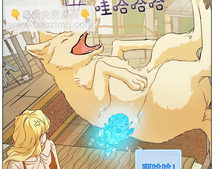 第55话 仙女下凡尘37