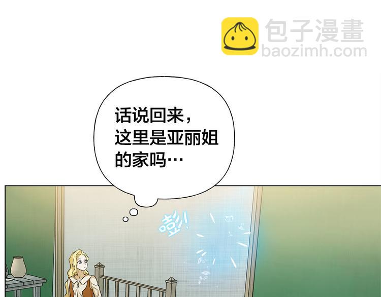 第55话 仙女下凡尘39