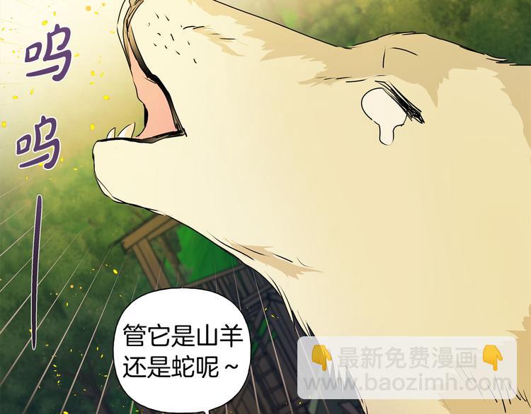 第55话 仙女下凡尘4