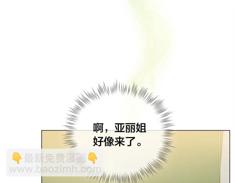第55话 仙女下凡尘41