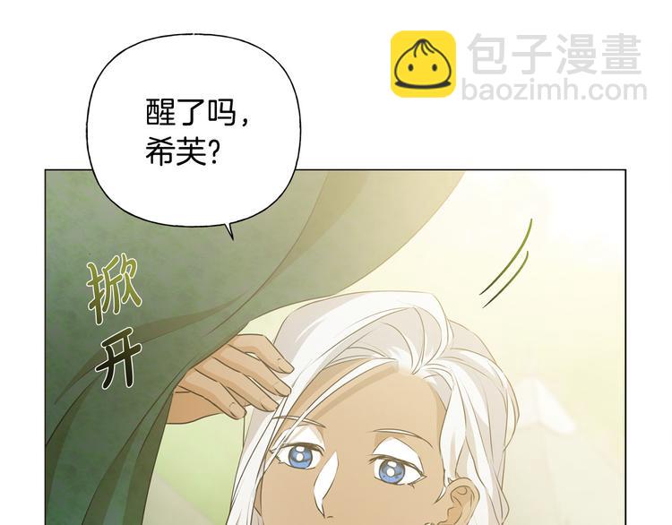 第55话 仙女下凡尘44