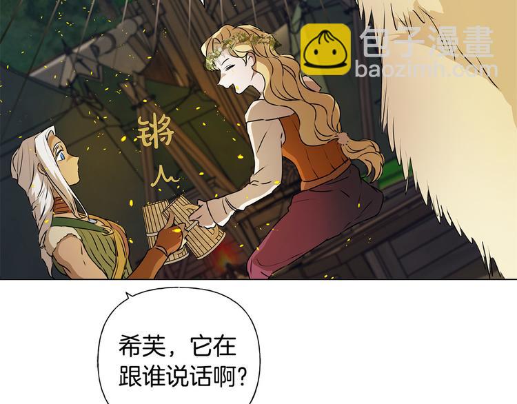 第55话 仙女下凡尘5