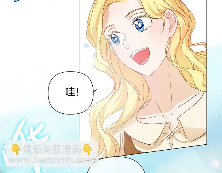 第55话 仙女下凡尘57