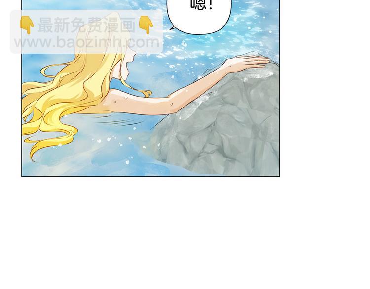 第55话 仙女下凡尘69