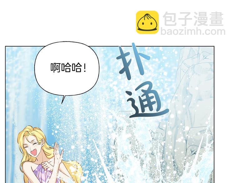 第55话 仙女下凡尘75