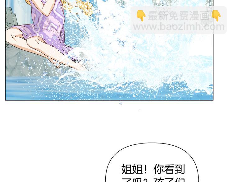 第55话 仙女下凡尘76
