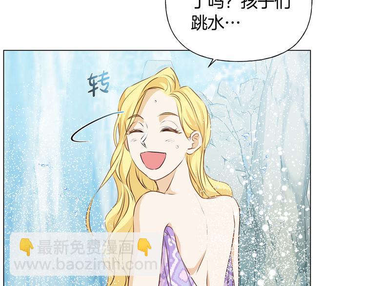第55话 仙女下凡尘77